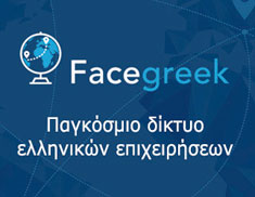 facegreek banner